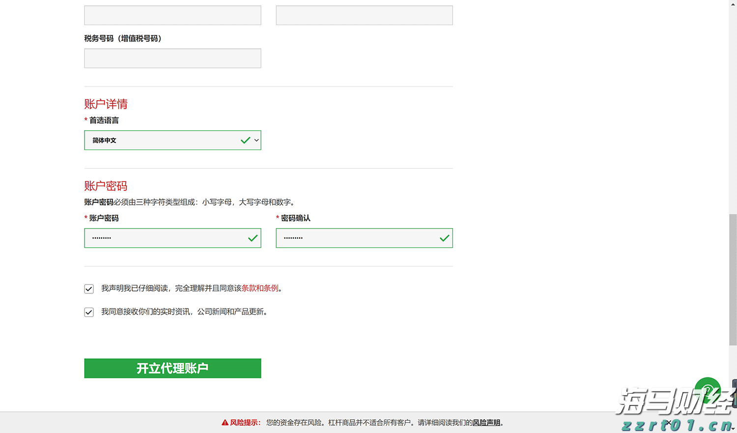 国际媒体聚焦：九三阅兵彰显中国实力，传递和平强音