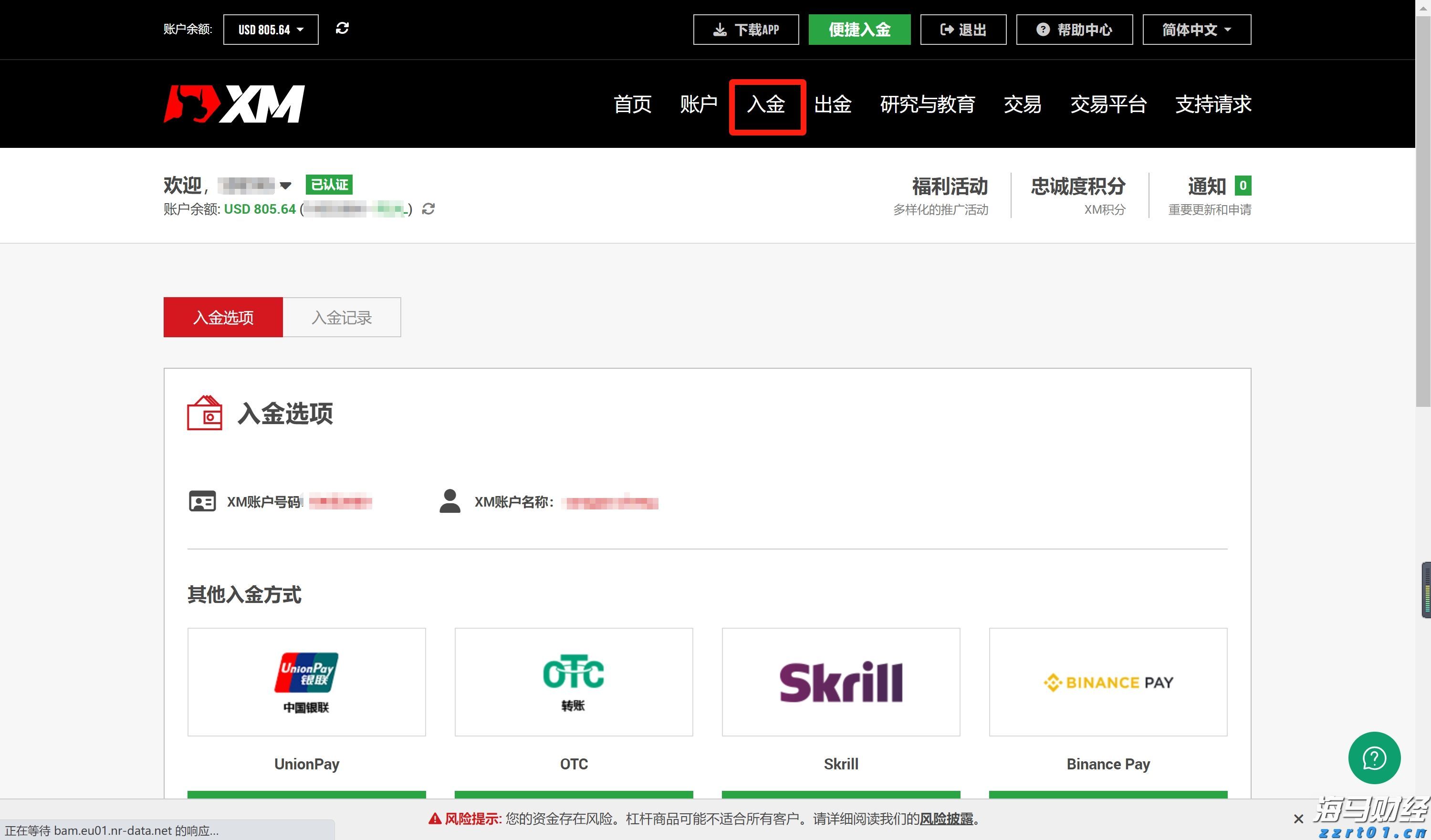 独立候选人纳夫罗茨基赢得波兰总统选举
