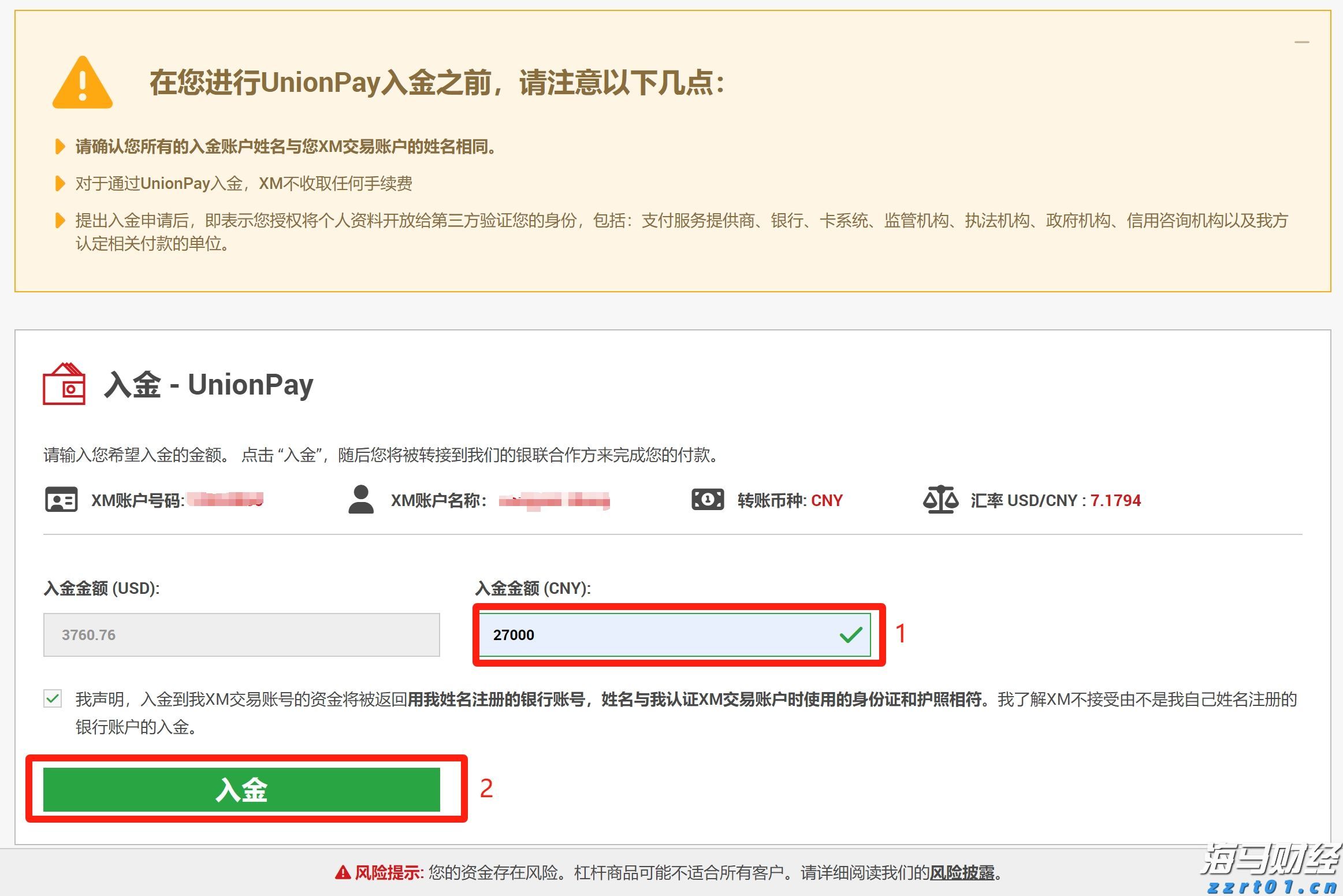 云南省市场监管局开展涉企违规收费专项整治行动