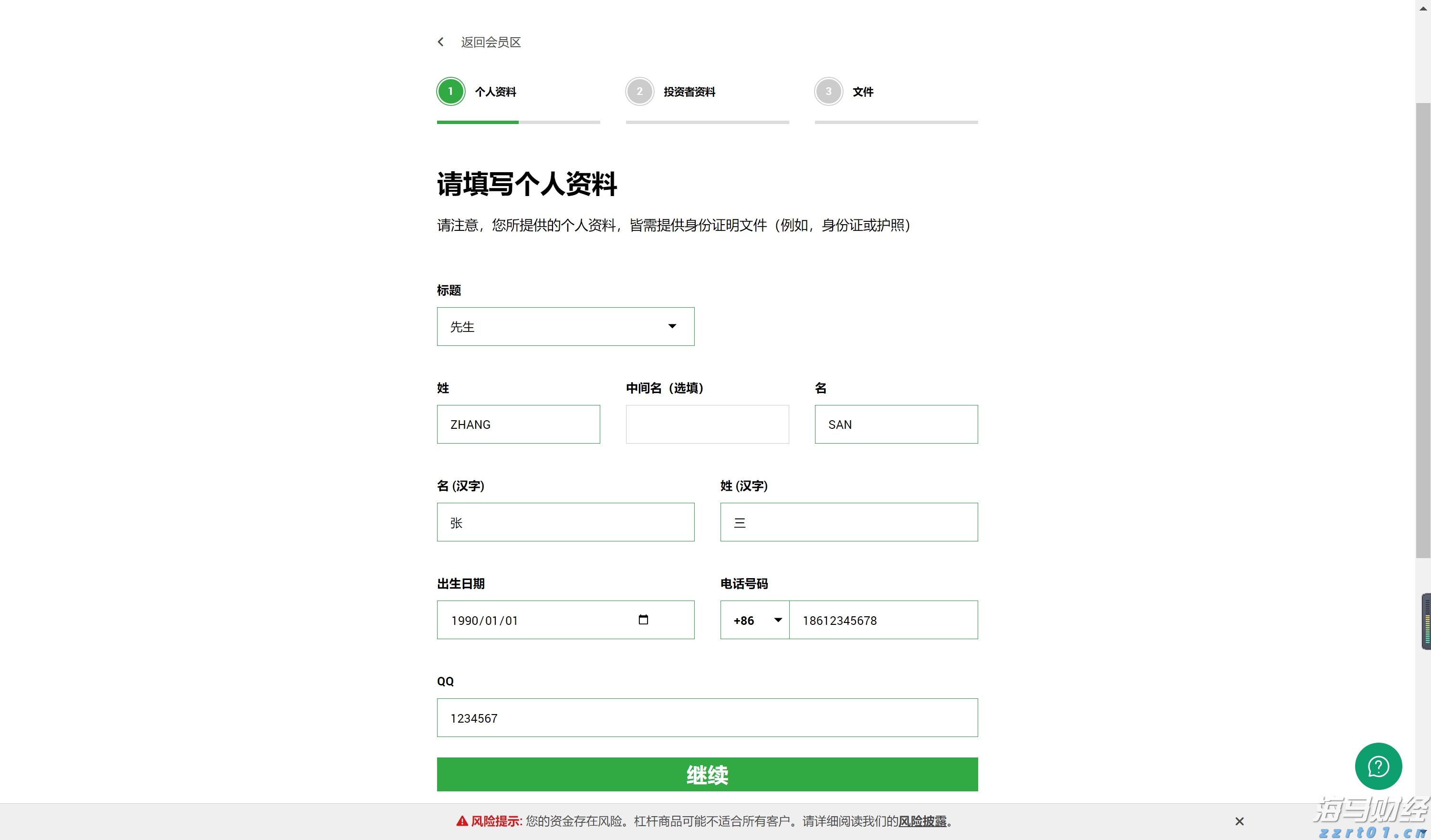 商务部：有信心、有底气继续推动外贸稳量提质