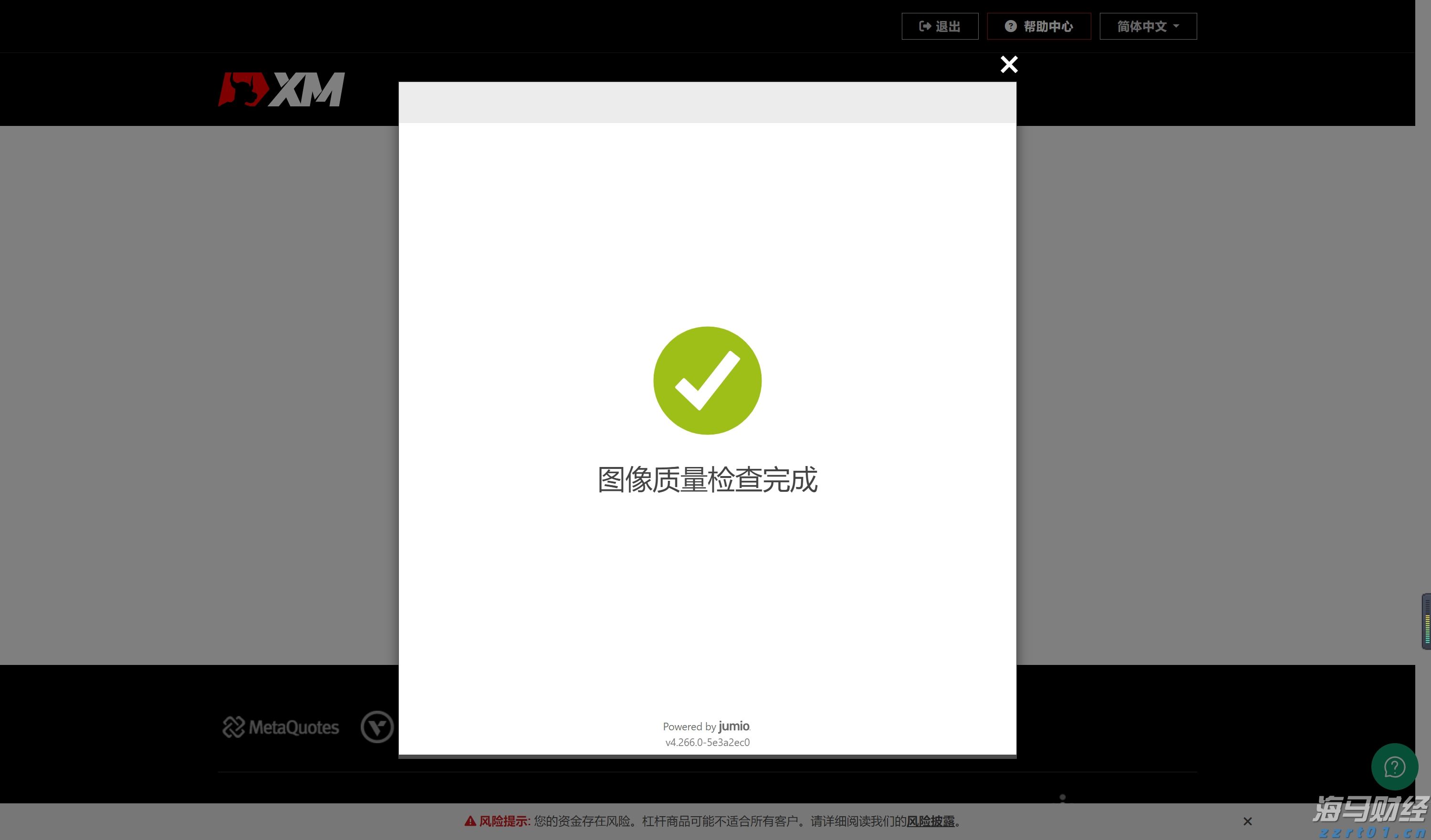 嘉信理财(SCHW.US)宣布200亿美元股票回购计划，展现增长信心