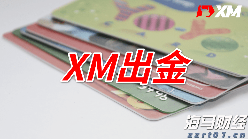 全球最大对冲基金看好日本银行股 预期政策利率向1%迈进