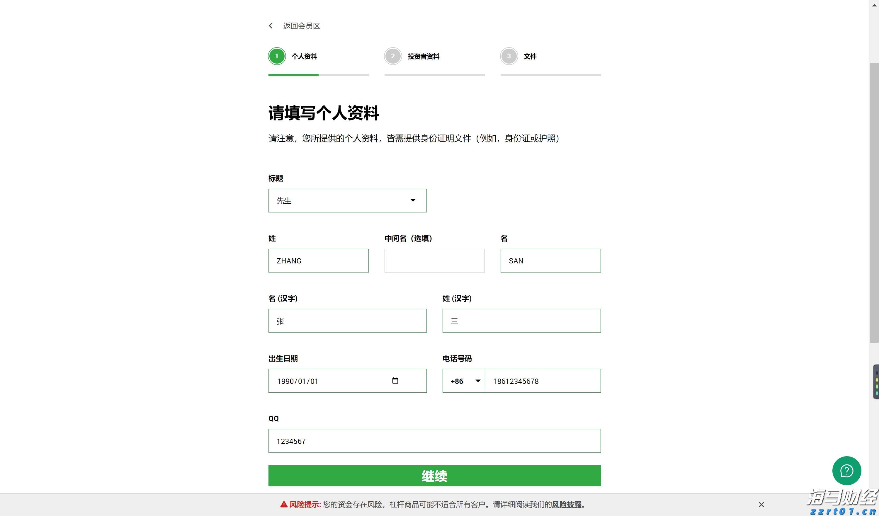 财报前瞻 | 辉瑞(PFE.US)Q2盈利韧性遇IRA压力，估值折价藏增长隐忧