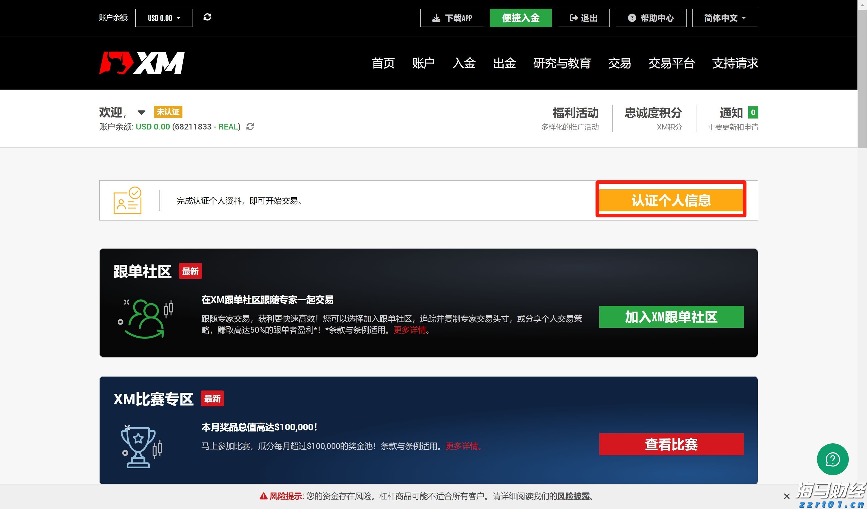 全球原油市场或进入过剩阶段：页岩油巨头Diamondback Energy(FANG.US)减产以应对OPEC+增产压力