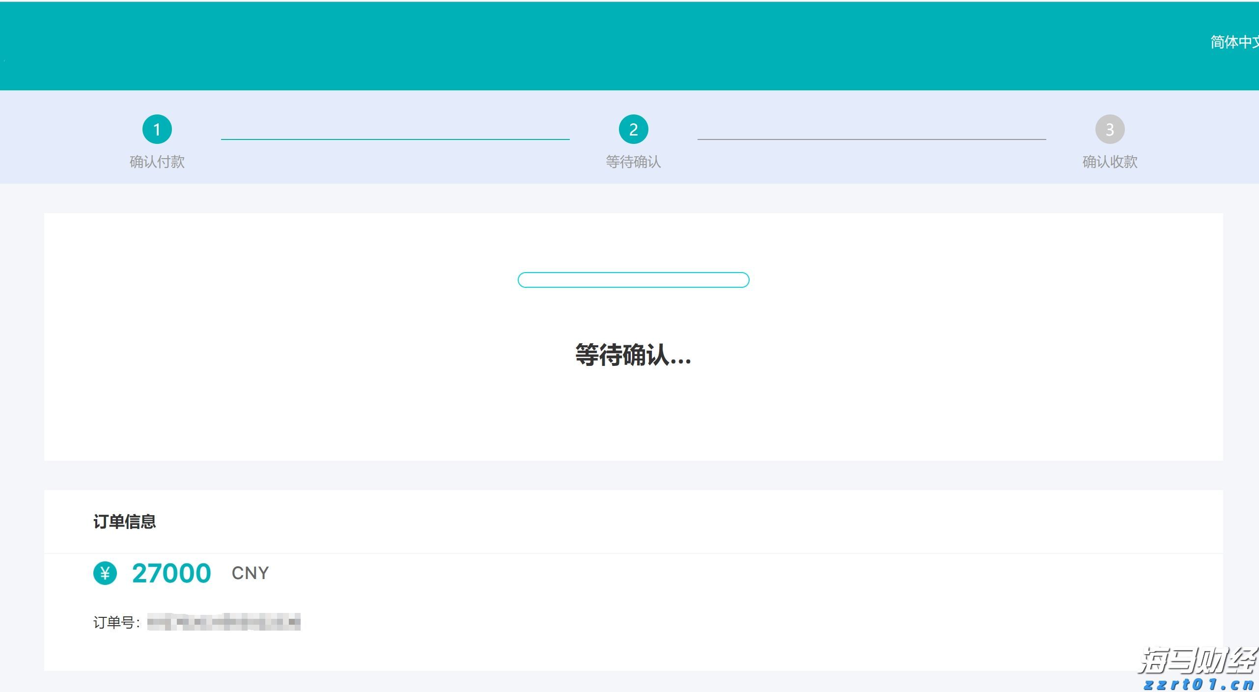数字赋能 智慧服务