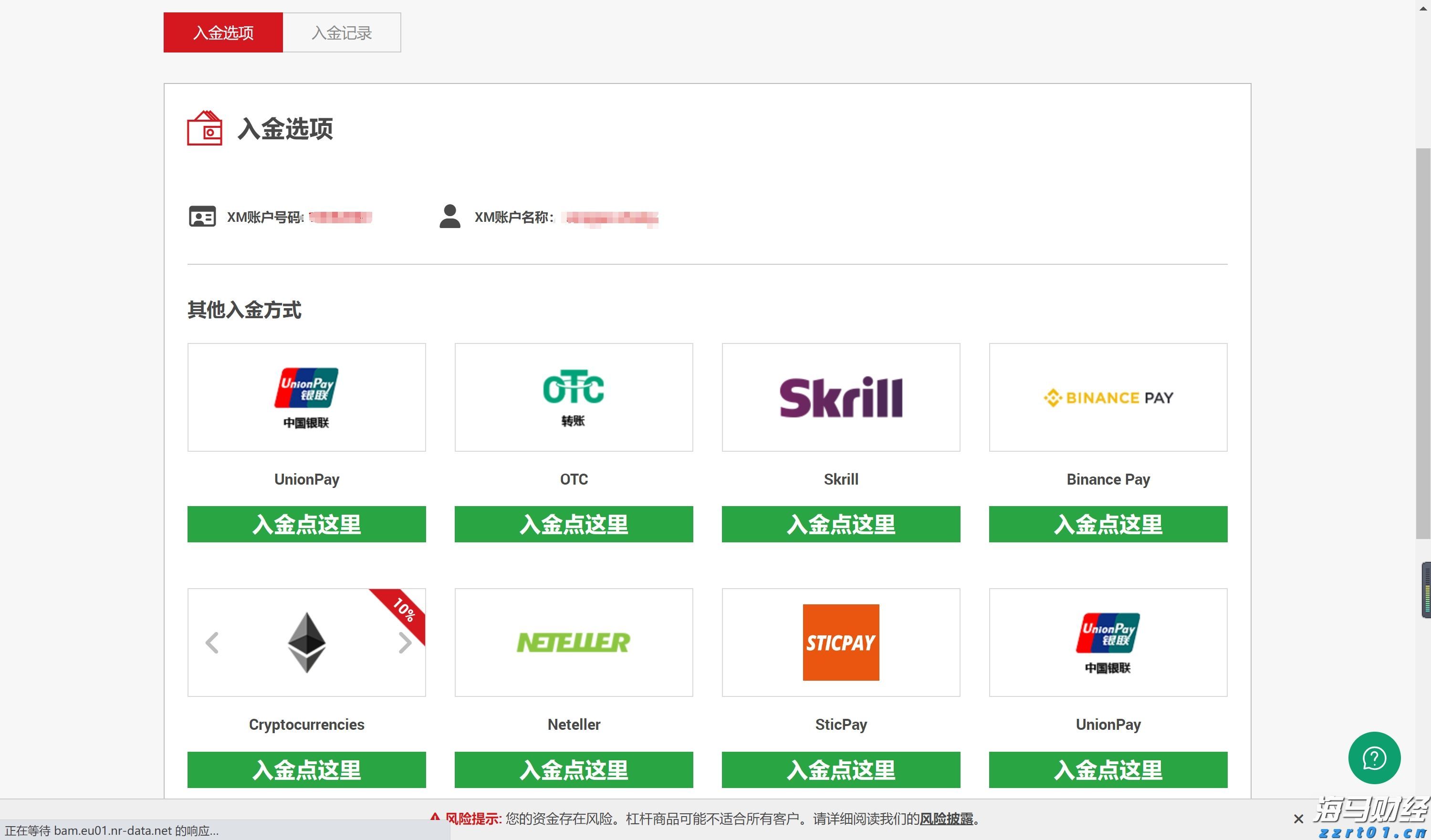 医我看丨立秋宜润肺：这两个穴位可缓解秋燥、养肺护鼻