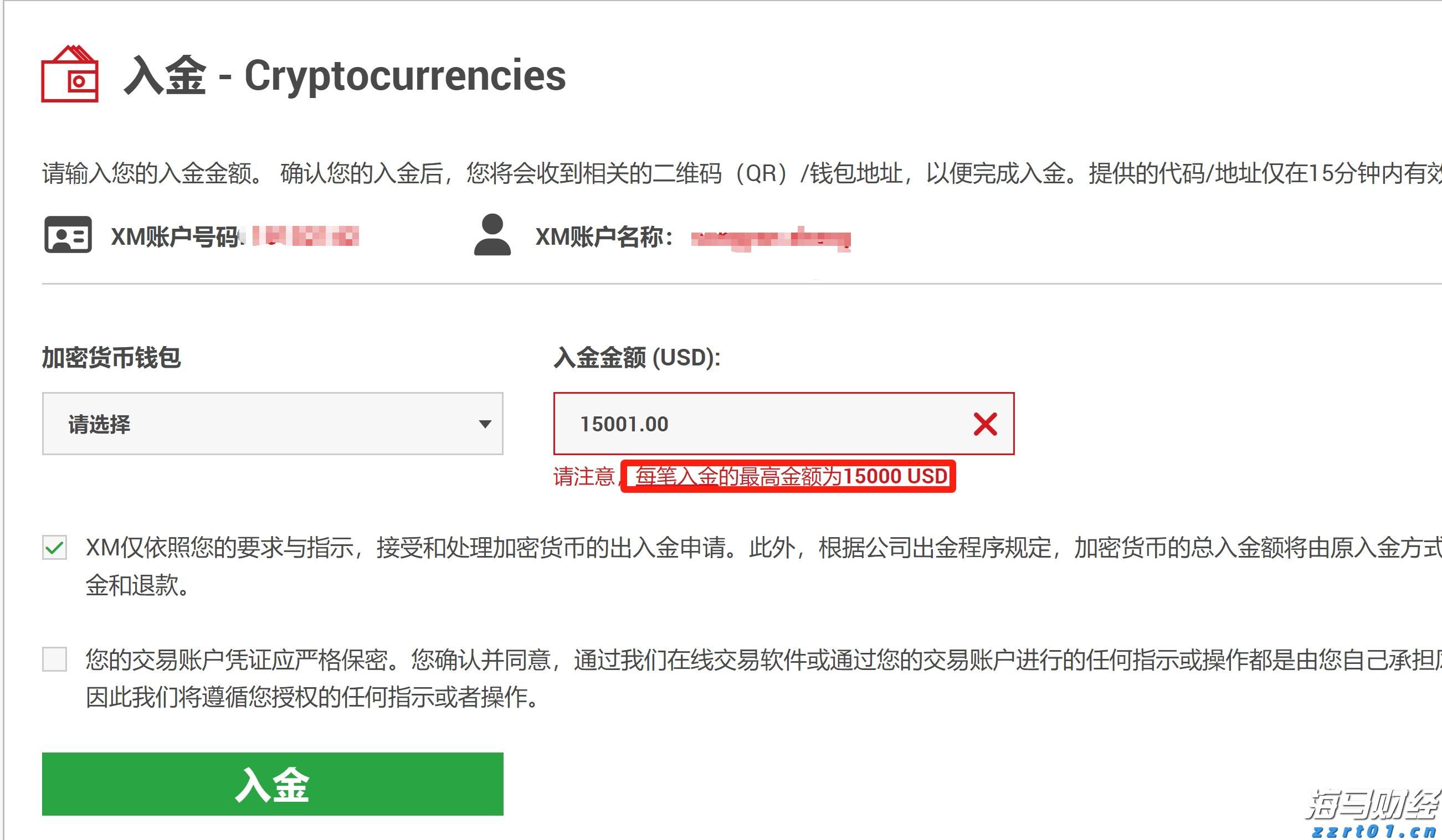 湖北建立个体工商户诉求处理闭环管理机制