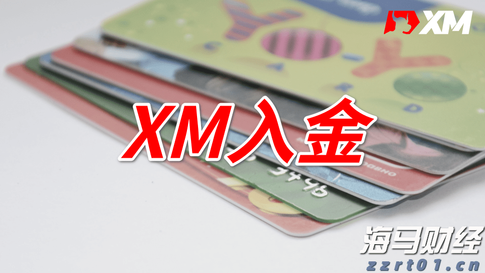 特朗普称美联储主席候选人名单缩小至三人