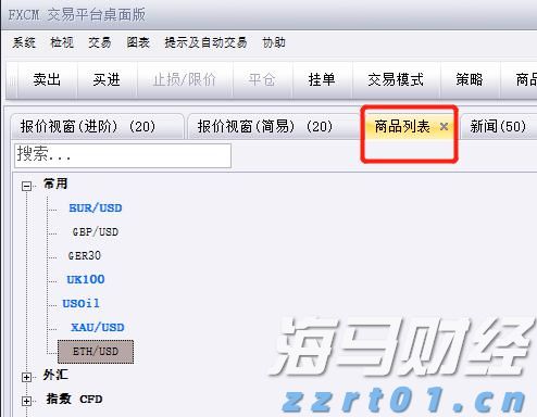 广湛高铁佛山站主站房主体结构完工