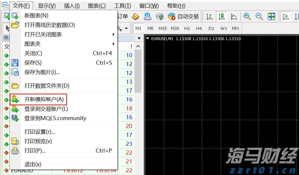 美股动态 | Q2利润和收入均超预期 纽曼矿业(NEM.US)上涨超6.7%