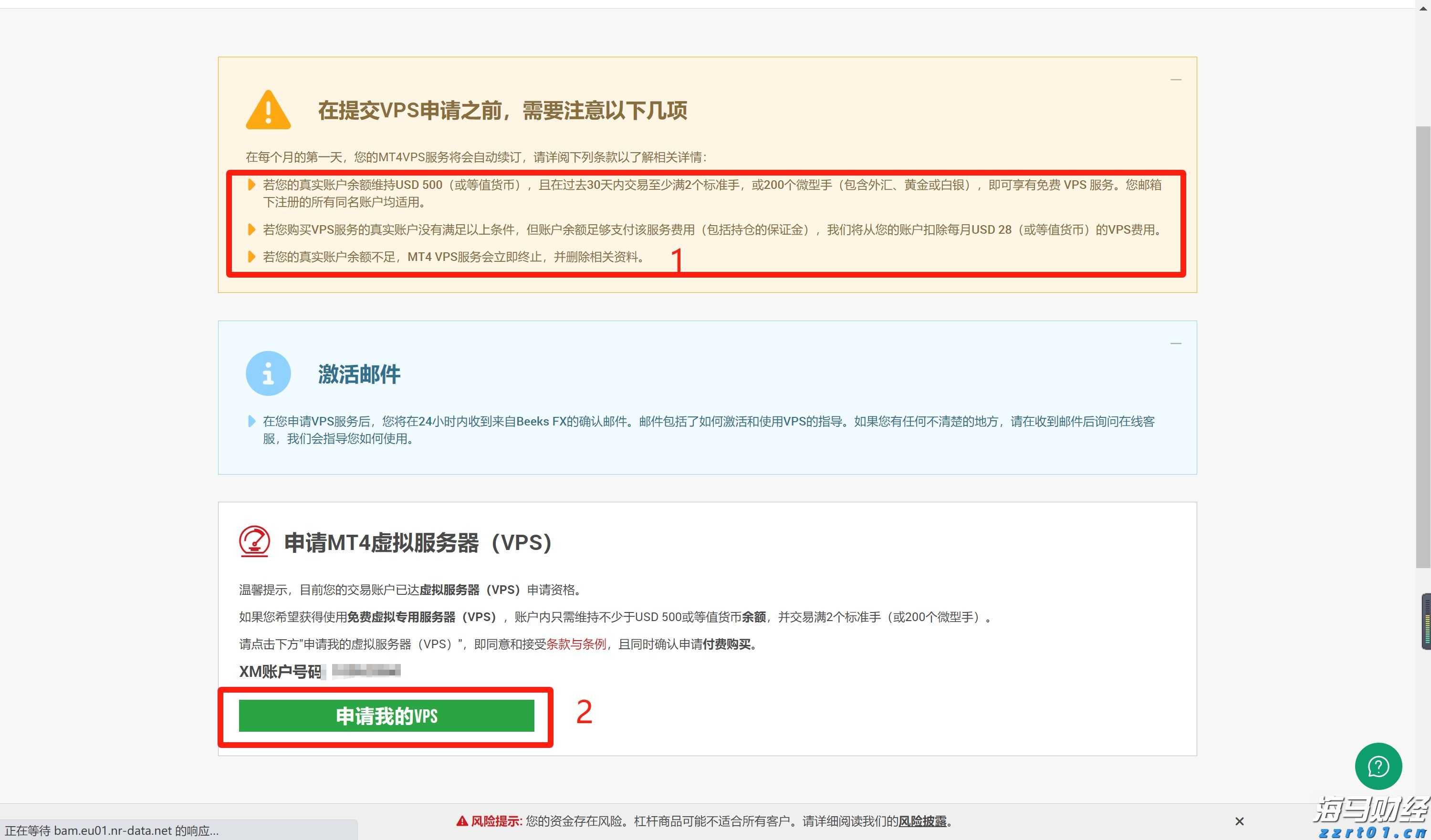 福建省市场监管局部署深化产品质量安全信用监管智慧监管试点暨首批监管系统上线测试运行工作