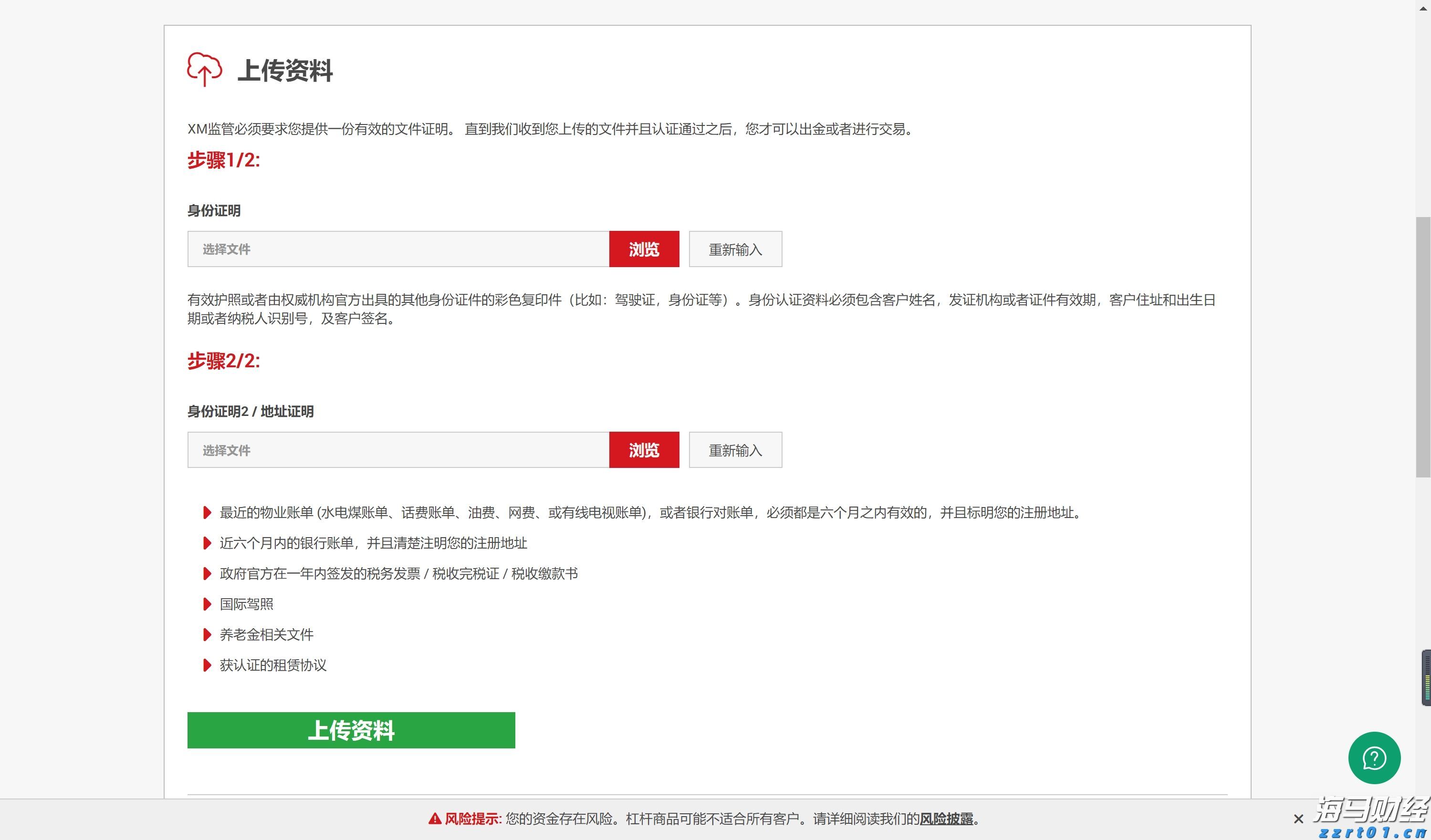 中汽协：2025年上半年汽车整车出口金额达到596.7亿美元 同比增长8.2%