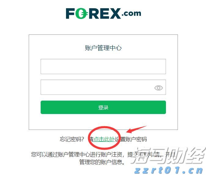 内蒙古市场监管局全面排查外卖配送平台安全生产隐患