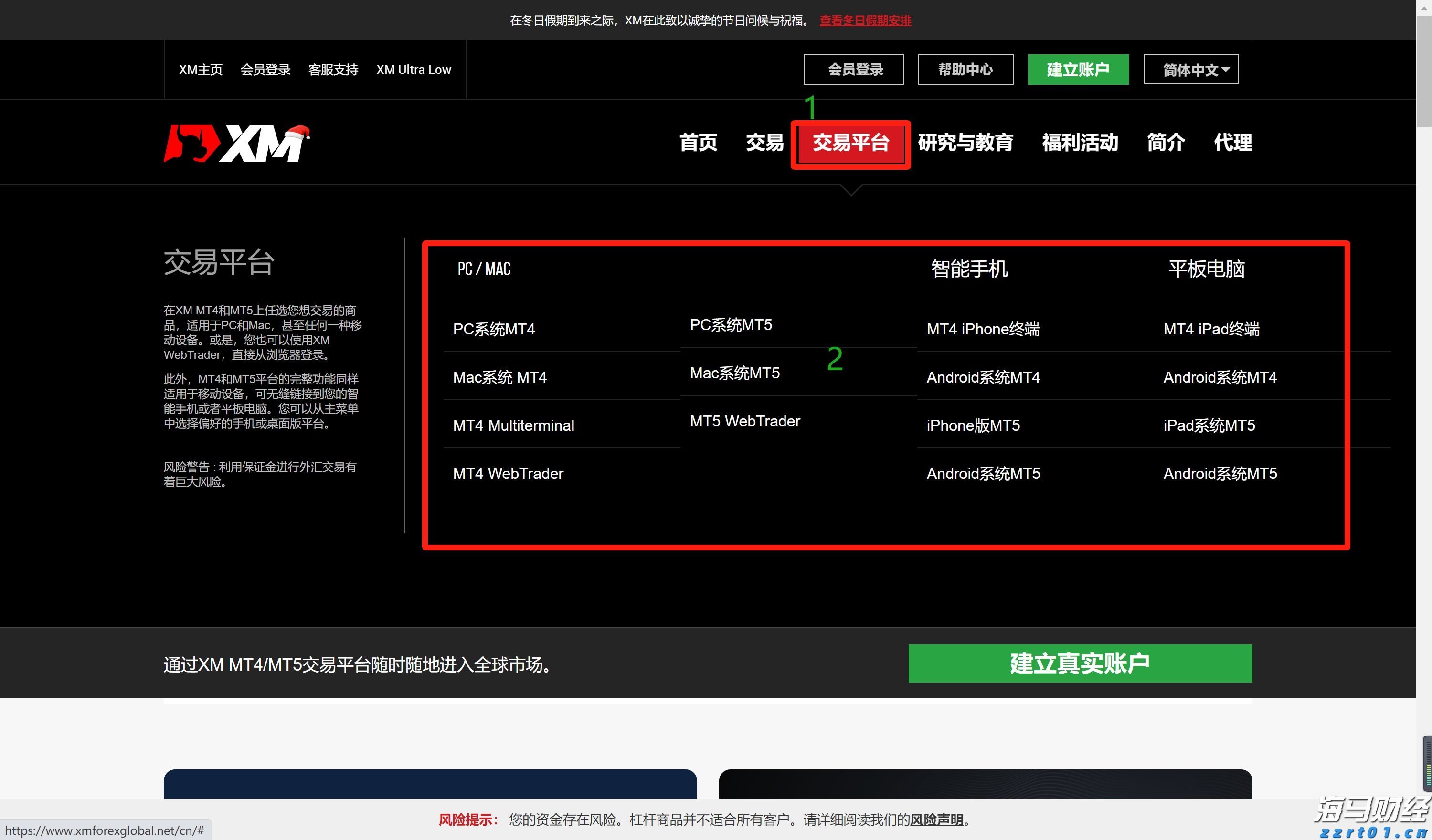 中金：美国核心通胀反弹或加剧美联储内部分歧