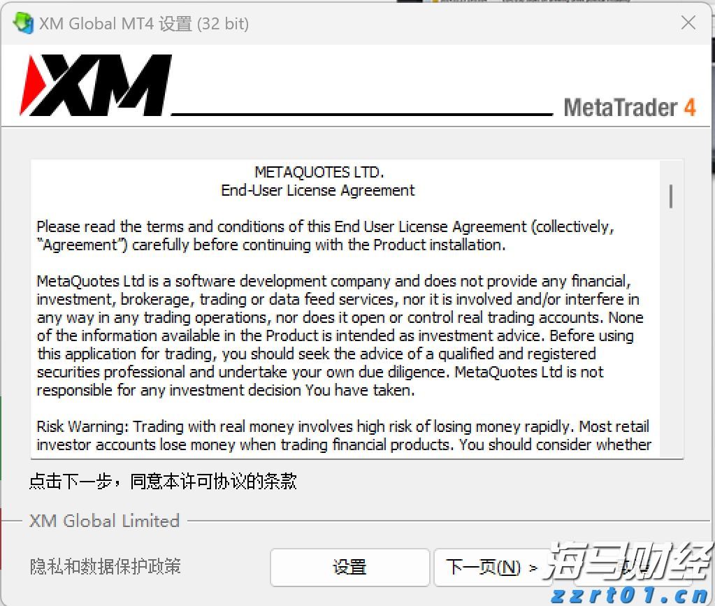 中金：美国核心通胀反弹或加剧美联储内部分歧