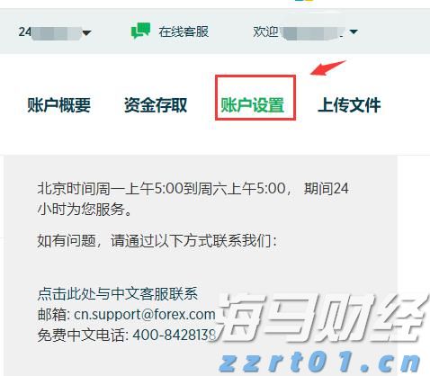 埃森哲（ACN.US）收购澳大利亚网络安全公司CyberCX 扩大亚太网络安全业务