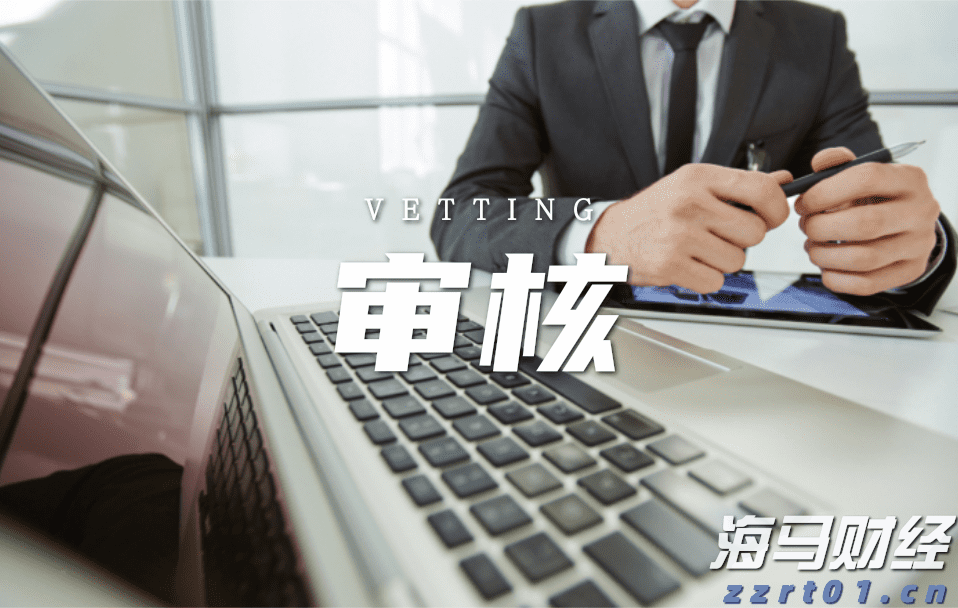 福建省食安办主任视频会议在福州召开