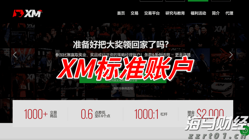 云南实施中小企业计量伙伴计划
