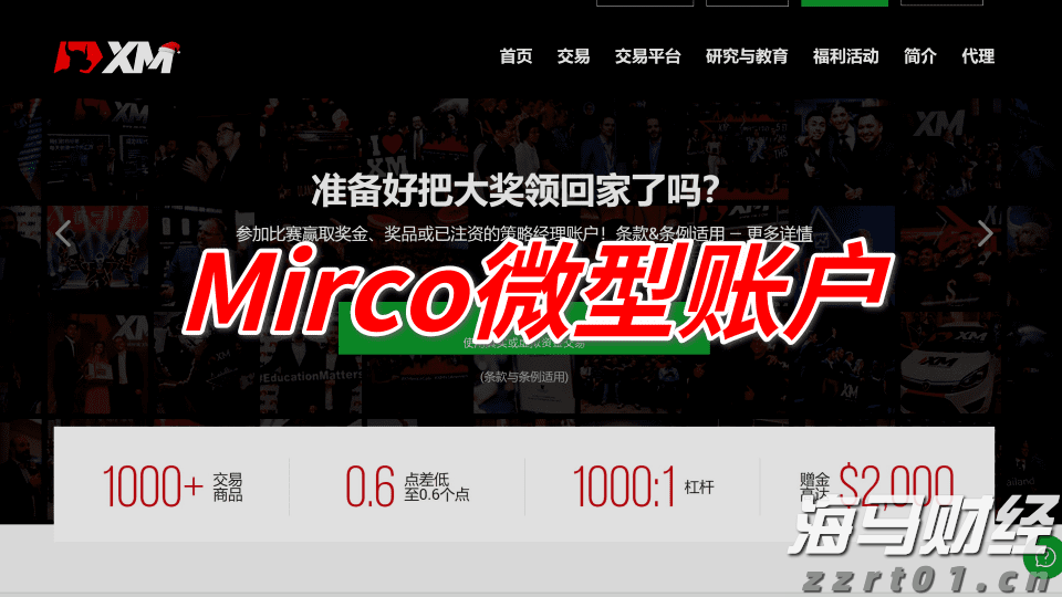 泰康人寿安徽分公司提醒您：投资不是“盲盒”，别用本金赌运气