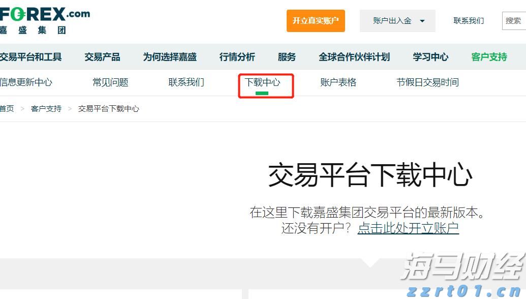 长三角三省一市春节期间受理投诉举报26464件！这几类消费诉求较为集中