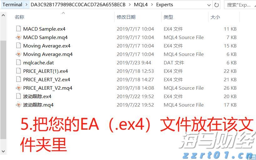 践行文明交通 让平安陪伴暑假