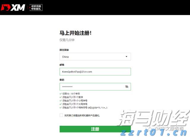 进博会第一批进口冷链食品展品运往“总仓”