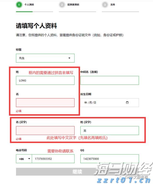 大凉山将结束不通管道天然气的历史