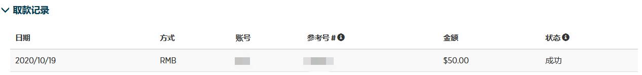 广州推出“商转公贷款”新政