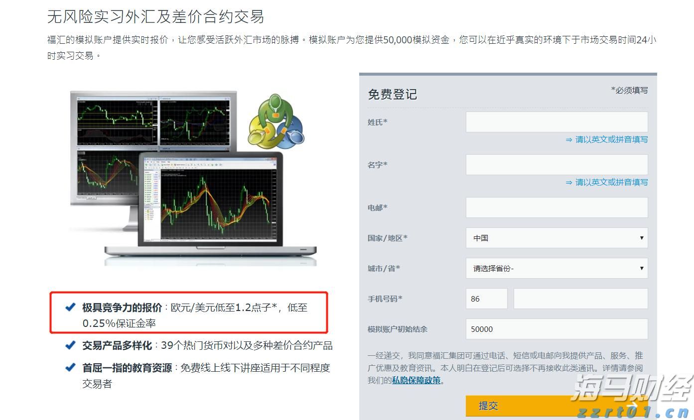 公安网安部门依法查处迪奥（上海）公司未依法履行个人信息保护义务案