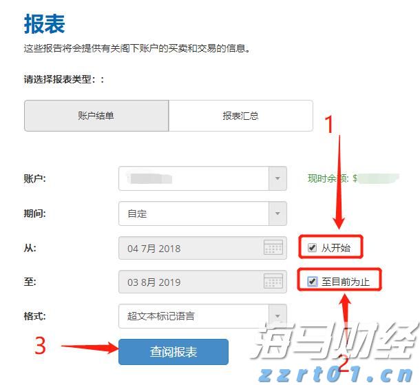 珠海市第十一届市民健身运动会“中国体育彩票杯”保龄球比赛顺利收官