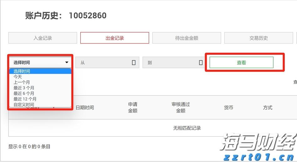 胡塞武装：出动无人机3次成功袭击以色列，实现既定打击目标