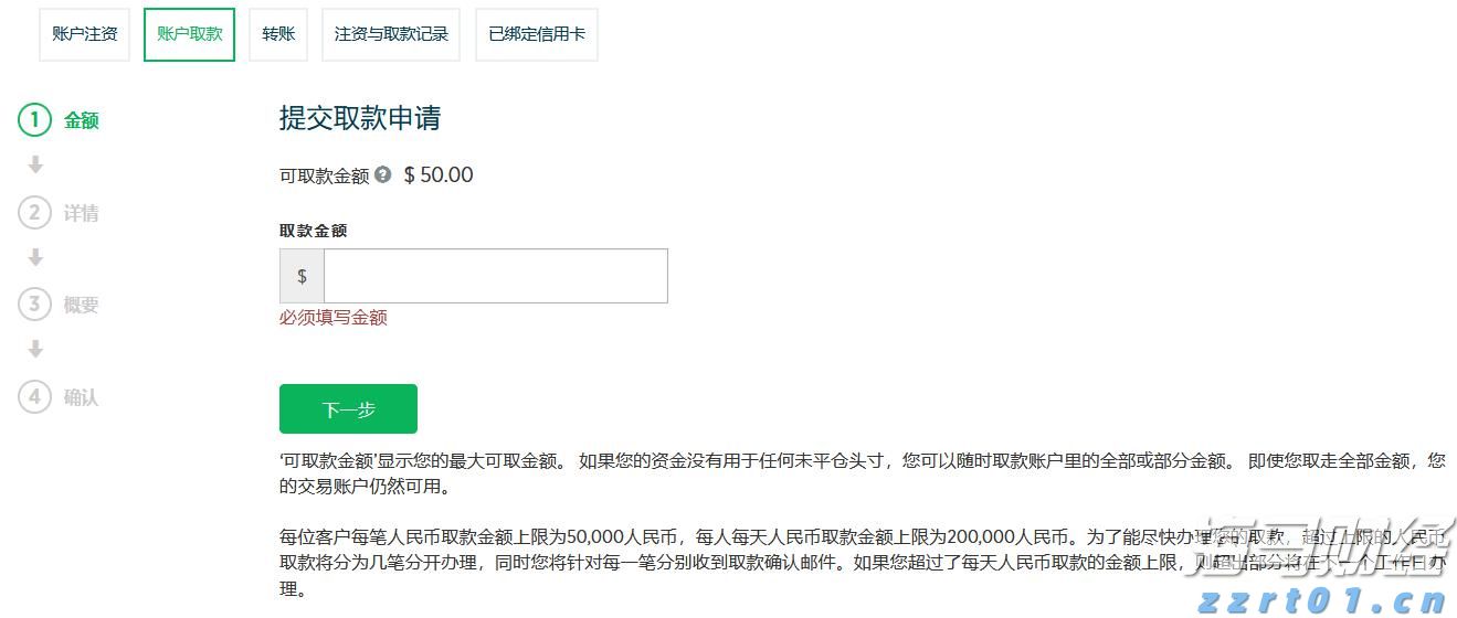 帝亚吉欧(DEO.US)2025财年业绩超预期 预计2026财年销售增长1.7% 并计划进一步削减成本