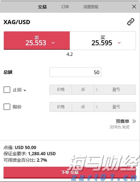 中山横门开渔活动启幕 水上风情运动会燃情开赛