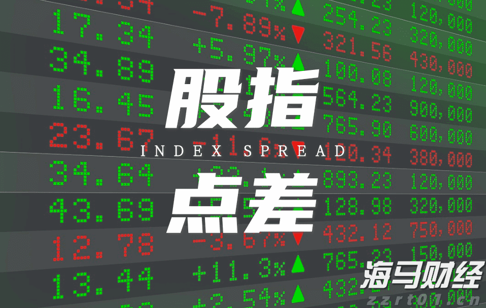 迈阿密国际控股(MIAX.US)以23美元/股的价格成功上市，今晚将正式在纽交所交易
