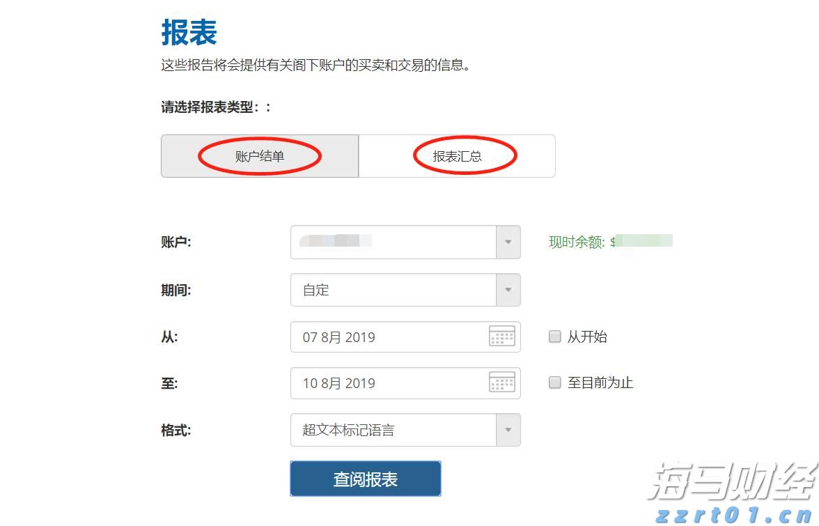 事关平台收费、校园餐监管等热点问题，市场监管总局作出回应