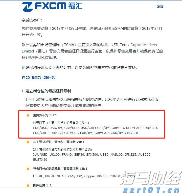 广东中部和东南部等地有大暴雨和特大暴雨，这些路段需注意→