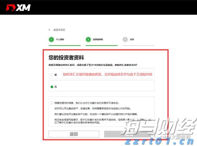 道达尔(TTE.US) Q2利润下降23% 面临油气市场挑战