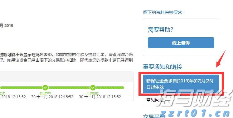广西市场监管部门召开落实特殊食品和食盐安全“两个责任”现场推进会