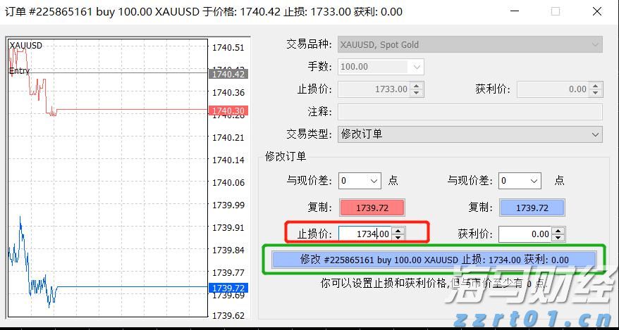 新股消息 | 欣旺达(300207.SZ)申请在港交所上市，全球手机电池市场份额超过34%