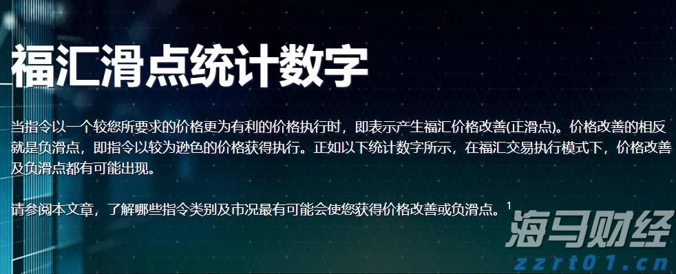 台积电(TSM.US)业绩稳健却面临双重挑战，估值高企竞争加剧