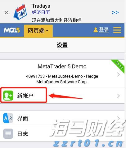 周振：广东需要投入耐心资本，吸引新兴产业聚集