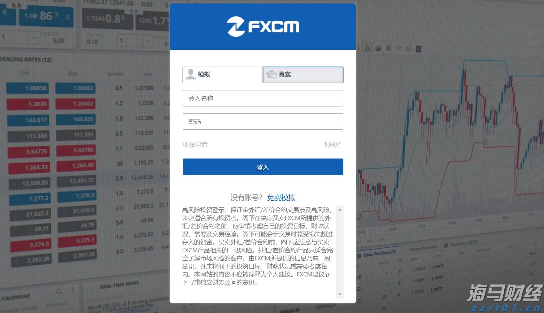 视频｜清远发布“媒体+”赋能百亿级农业产业行动方案
