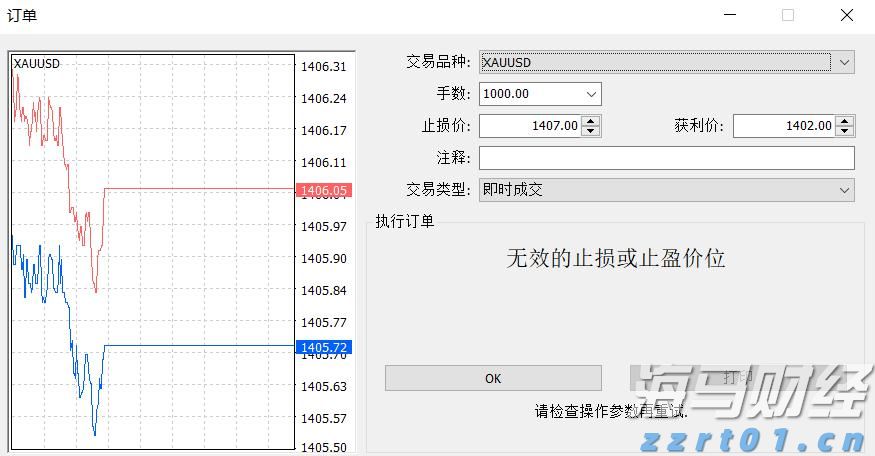 强化责任落实 全力护航2025年高考平稳有序