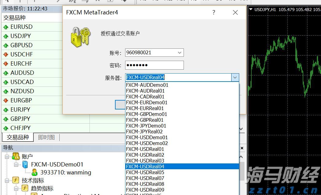 瑞穗：日本央行需时间评估关税影响 年底可能加息