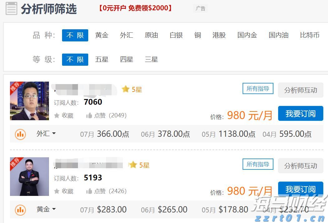港股午评|恒生指数早盘涨0.25%   电力设备板块强劲