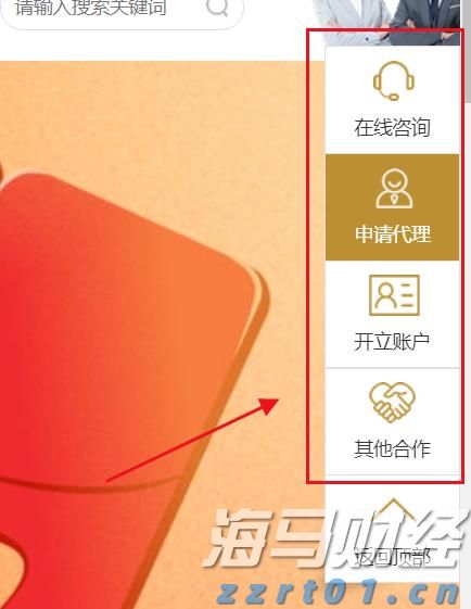 珠海上新海洋牧场“样板间”：AI一键能养鱼、拎苗入住全托管