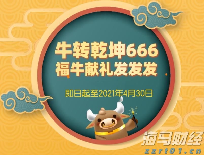 Wind-HKCAMA 2025年二季度香港离岸中资公募基金业绩榜