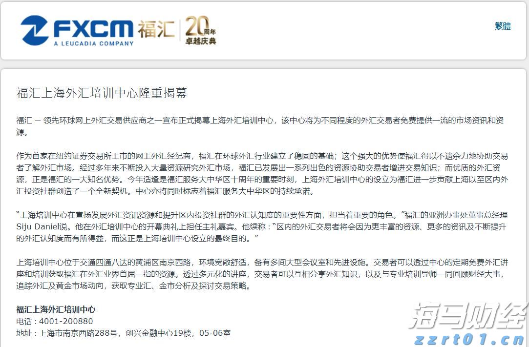 全民国家安全教育日宣传兴业银行合肥分行在行动