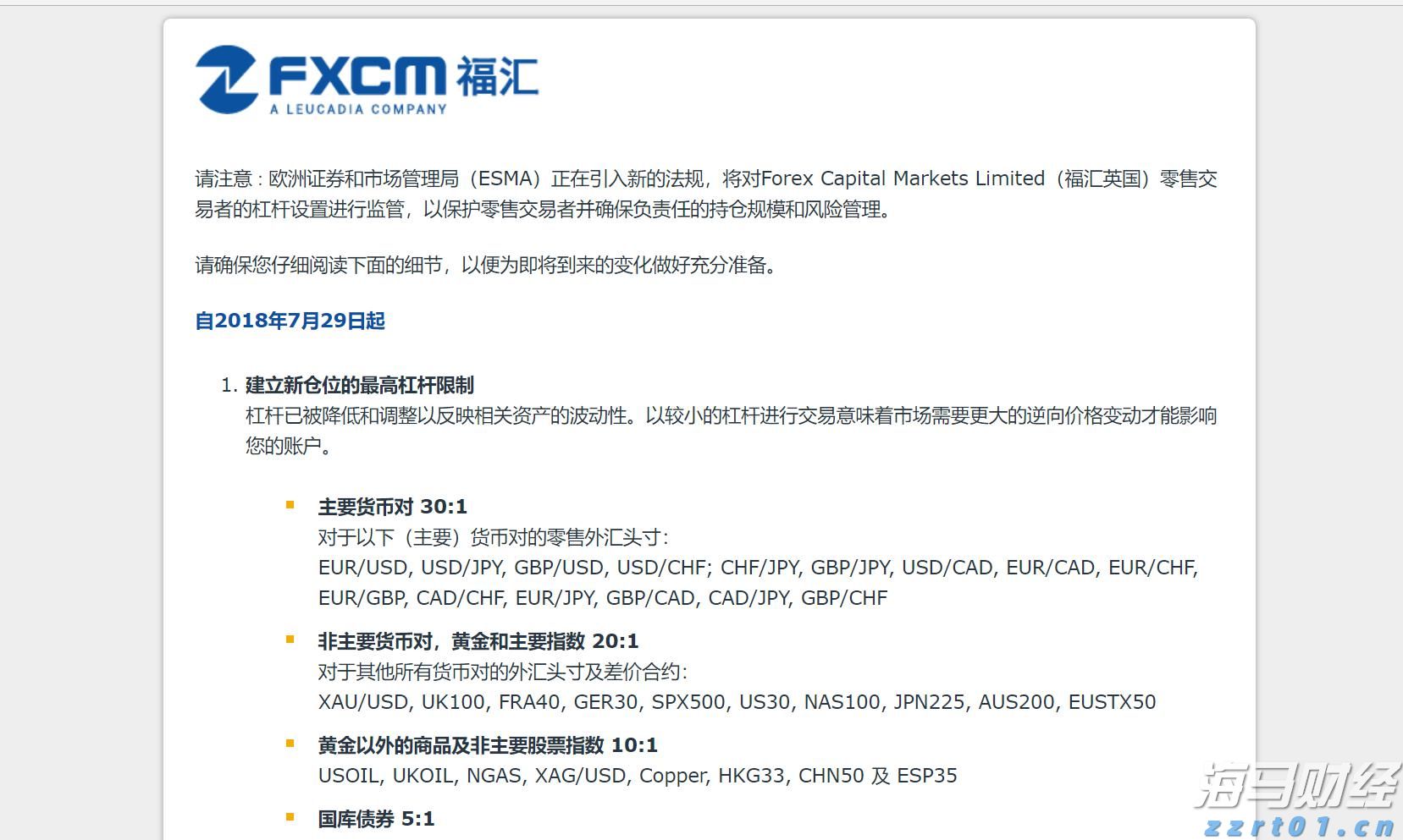 亮明规则，诚信促销！规范“6·18”网络促销，上海这样做