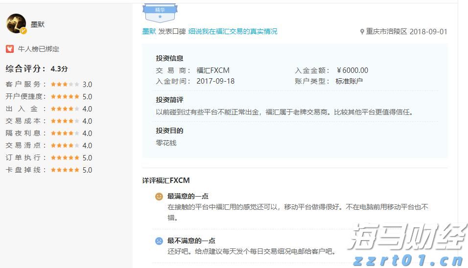 湖北推行购车7天内可无理由退定